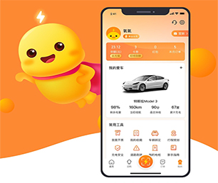 嘉兴IOS APP定制开发抢购电商系统打造最优质的技术体验，满足客户需求【限时优惠，机会不容错过】