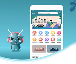 嘉兴IOS APP定制开发房屋信息发布系统让我们一同探索未来科技的无限可能【特价促销等你来】