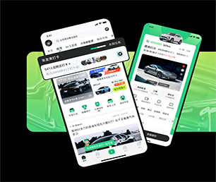 嘉兴APP软件定制开发内容付费系统提供最有竟争力的数字化解决方案【高品质服务，超值优惠】