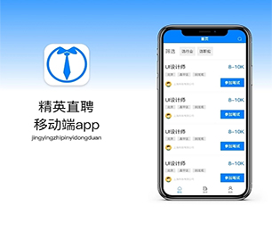 嘉兴苹果APP定制开发CRM系统让我们一起打造数字化时代的领导者【优质服务，超值优惠，值得信赖】