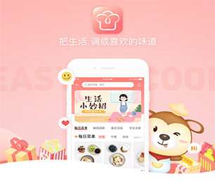 嘉兴安卓APP开发社群电商系统利用我们的经验和创意，加速你们的创新之旅【软件升级必备，现在购买更优惠】