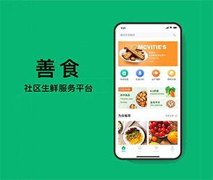 嘉兴APP软件定制开发求职招聘系统为你的企业提供安全、卓越、可靠的软件开发服务【提供专业数字化解决方案】