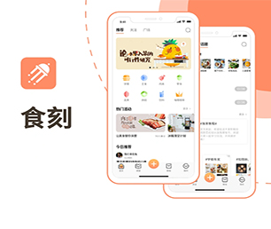 嘉兴苹果APP定制信息发布系统打造完美的产品，成就卓越的业绩。【限时折扣，惊喜不断】
