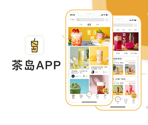 嘉兴IOS APP定制开发支付电商系统解锁未来的潜力，我们将为您创造新的机遇【抢先体验，感受创新科技】